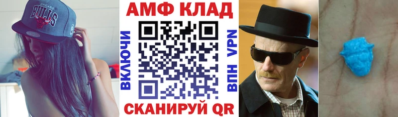 цены   Малмыж  blacksprut как войти  маркетплейс Telegram  АМФЕТАМИН Розовый 