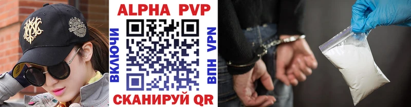 A PVP мука Малмыж