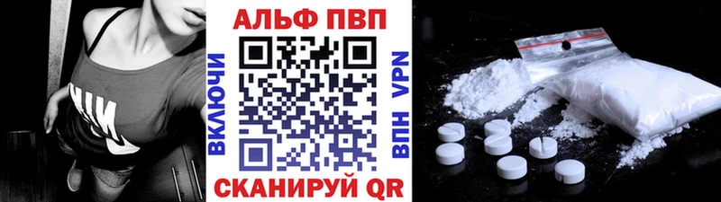 A PVP Crystall  дарк нет наркотические препараты  Малмыж  гидра как зайти 