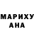Кодеиновый сироп Lean Purple Drank _Mement0_Mori_