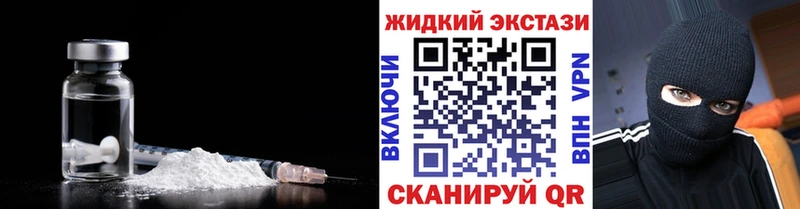 Бутират оксибутират маркетплейс клад Малмыж