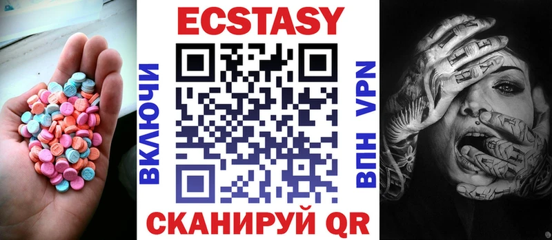 ЭКСТАЗИ бентли  Малмыж 