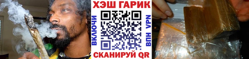 ГАШИШ Premium Малмыж
