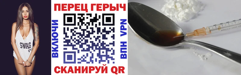 darknet состав  купить  цена  Малмыж  Героин афганец 