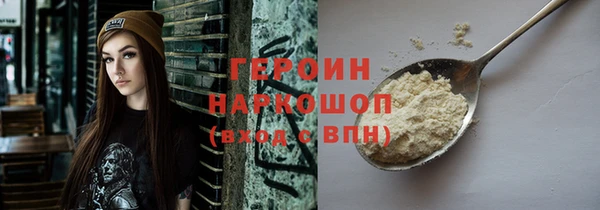 стафф Армянск