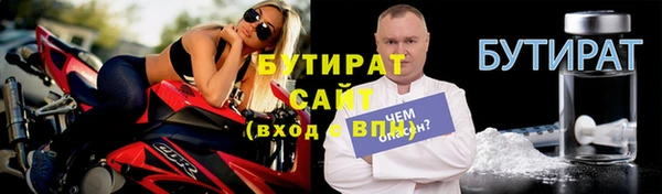 героин Арсеньев