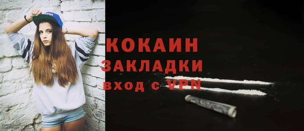 героин Арсеньев