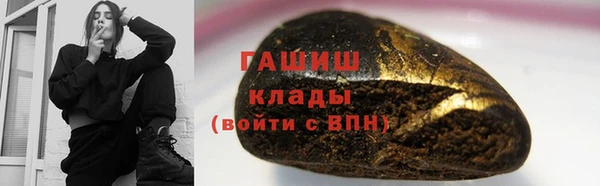 героин Арсеньев