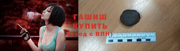 стафф Армянск