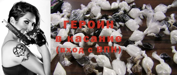 стафф Армянск