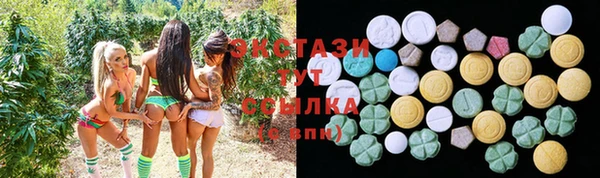 стафф Армянск