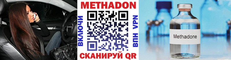 OMG зеркало  наркотики  Малмыж  Метадон кристалл 
