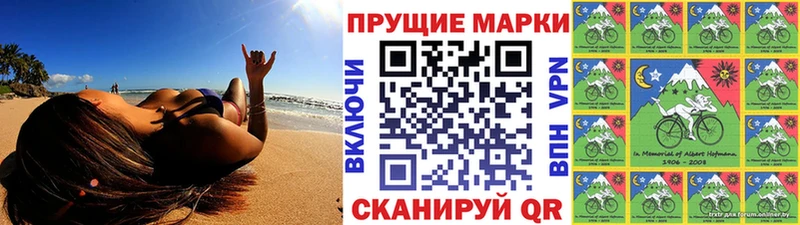 Марки N-bome 1500мкг  купить наркотик  Малмыж 